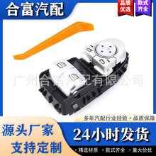 2059057011 A2059050302 汽车配件单电动车窗开关适用于梅赛德斯