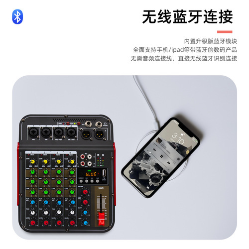 Small Professional Mixing Console with Built-in Bluetooth USB Connectivity for Professional Performances, Karaoke, 6-Channel Mixing Console
