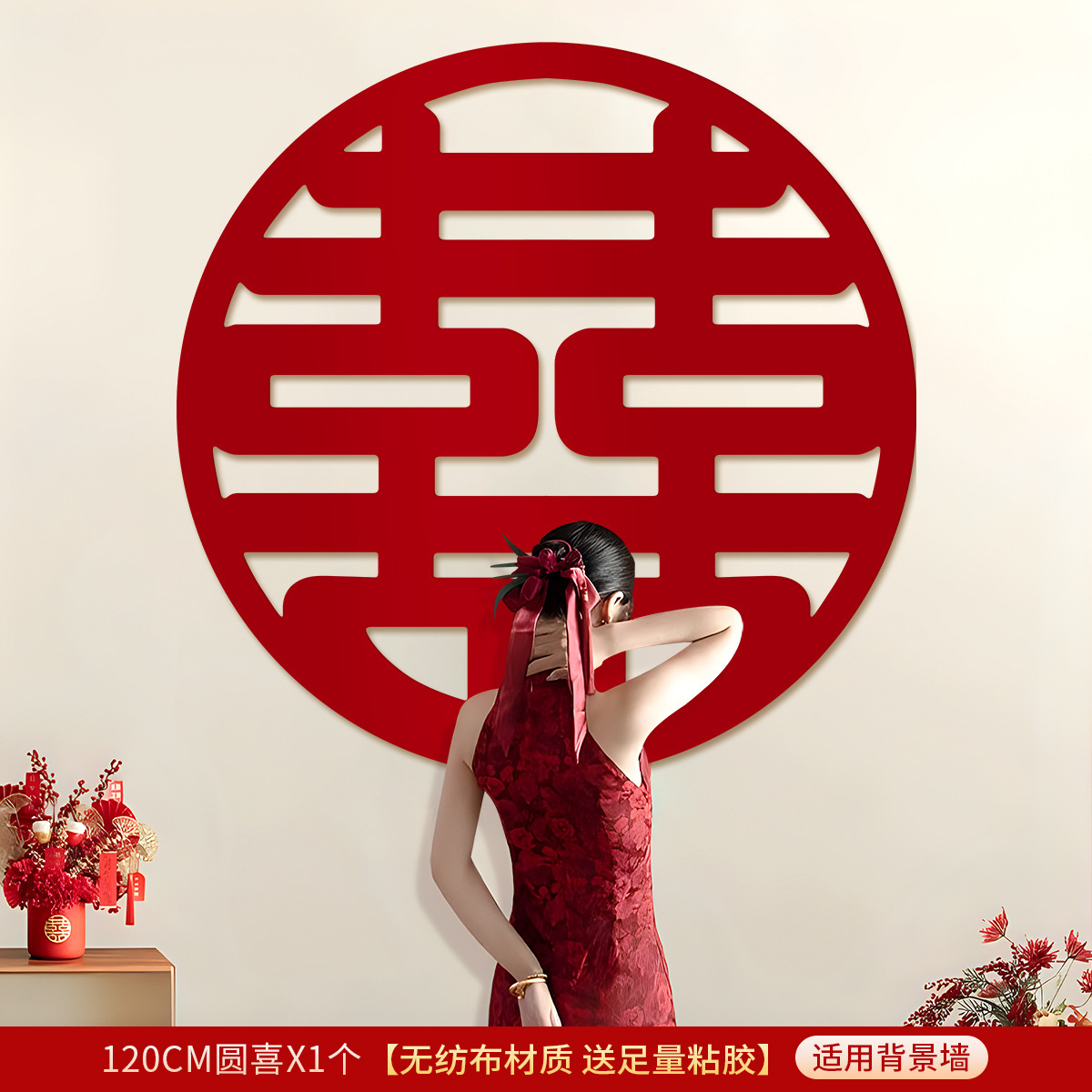 [120cm Yuanxi] 사진 촬영 및 사진 제작에 적합한 배경 벽