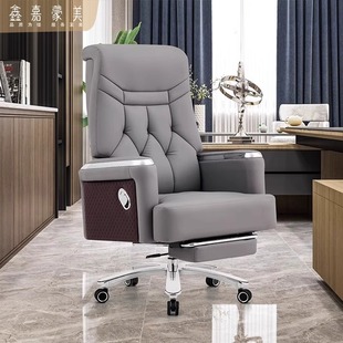 Executive Leather Reclining Office Chair for Home, Dormitory, Boss's Office, Business, Adjustable Height, Nap Chair, Gaming Chair, Massage Chair