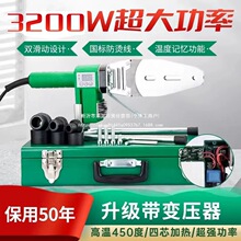 ���ǹ܌���3200�ߔ��@450���������p����PPR������ˮ늹��̠C���C