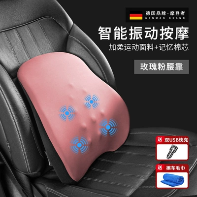 Support Artifact Waist Support | Waist support - model-002-massage-model-cute-pink-single-lumbar-support-free-1-car-charger-and-1-towel