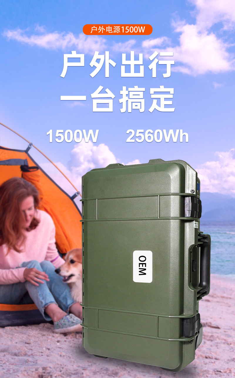 拉杆箱式-1500W_01.jpg