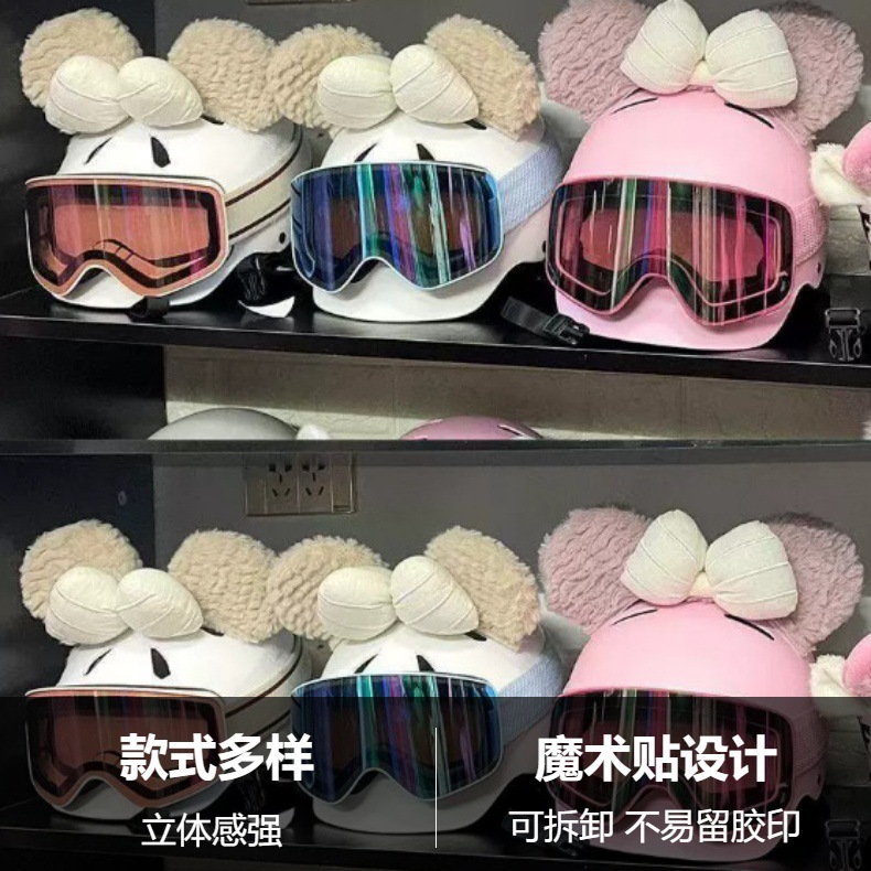 Ski Helmet Decoration Outdoor Helmet Cat Ears Heavy-Duty Bow Tie Sweet Cat Ear Helmet Cute Helmet Accessories