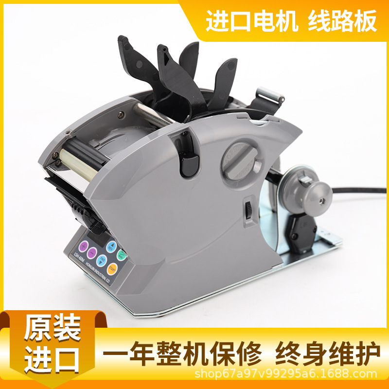 LSH-120M60M-180M 자동 계수 라벨 스트리핑 기계 라벨 찢어짐 기계 접착제 분리기 스트리핑 기계