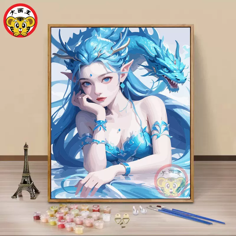 卡通Q版抽像龙女敖润diy数字油画手绘手工填色礼物房间客厅装饰画