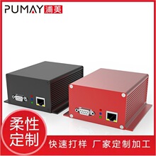 104*51一体式带耳可固定铝壳 集成电路板铝型材外壳 电池电源盒