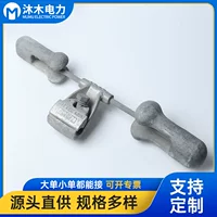 热镀锌防震锤厂家直销|电力金具防振锤批发