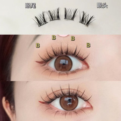 Mo Xiao'er's Mother's Eyelashes Flash Connecting Feather Fan False Eyelashes for Girls Natural Twin Stars Comic Little Demon Lazy Trilogy