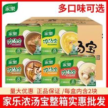 �Ҙ��✫����s������ʳ��2�K�b�i����ĸ�u�������l