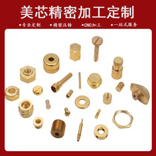 cnc���ܙCе����X�Ͻ��P��~�F��𔵿ؼ����и�܇㊴��ӹ�