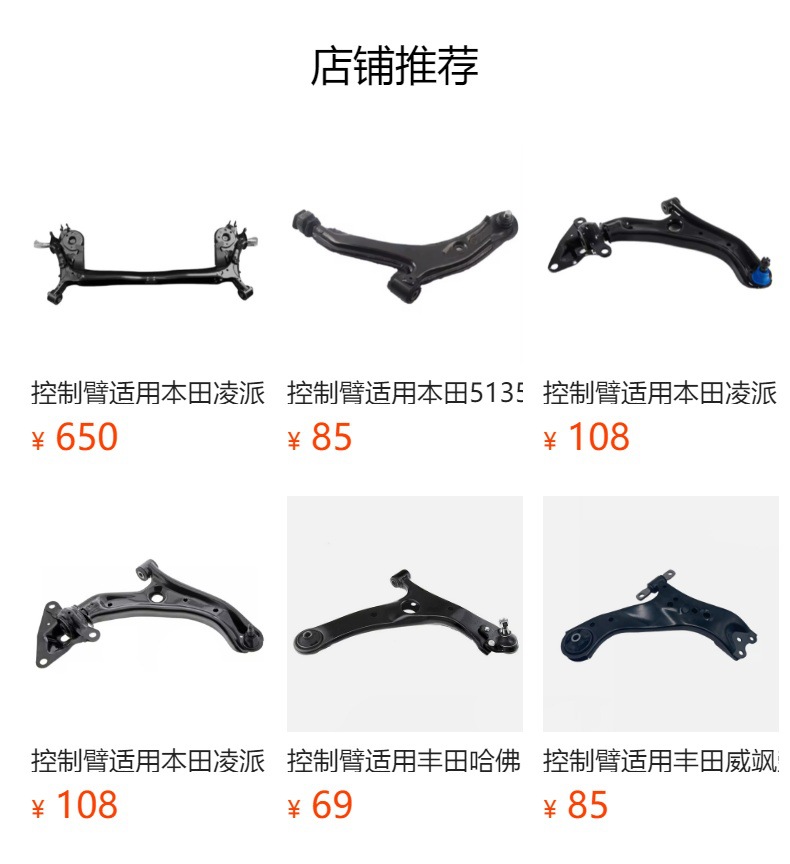 Front Lower Control Arm Fit for Nissan Renault 54500-4Bd0A 54500-4Cl0B