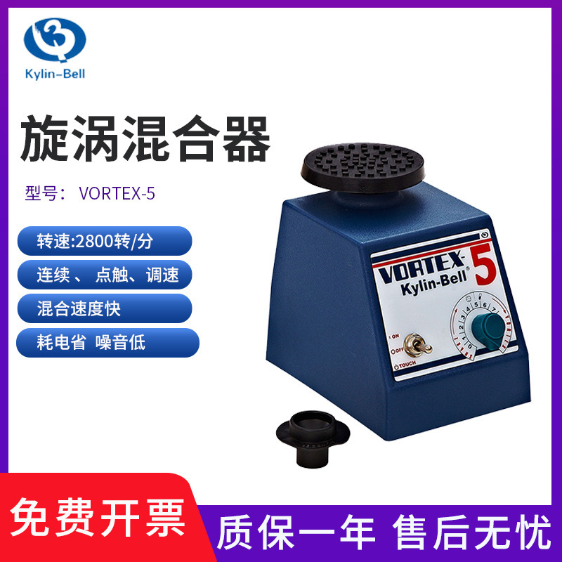 ���ֱ���VORTEX-5/6/7���л���� ʵ������VORTEX-KB3����������