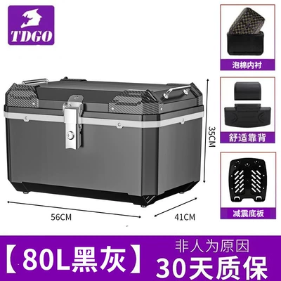 Motorcycle trunk – Trunk Extra Large 80L Capacity - extra-large-model-80l-black-and-gray-lining-backrest-shock-absorbing-bottom-plate
