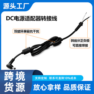�Pӛ����XDC�S�޾��m�ô����������A�T�B�Ӿ� 240W����