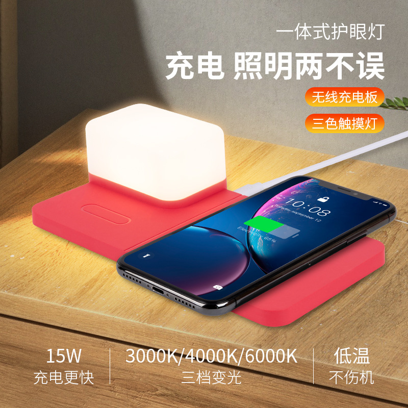 Gift printing logo business meeting companion gift touch bedside nightlight mobile phone wireless charger creative