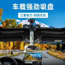 DJI大疆手机云台OM6玻璃吸盘Insta360 ONEX3三脚吸盘车载固定支架