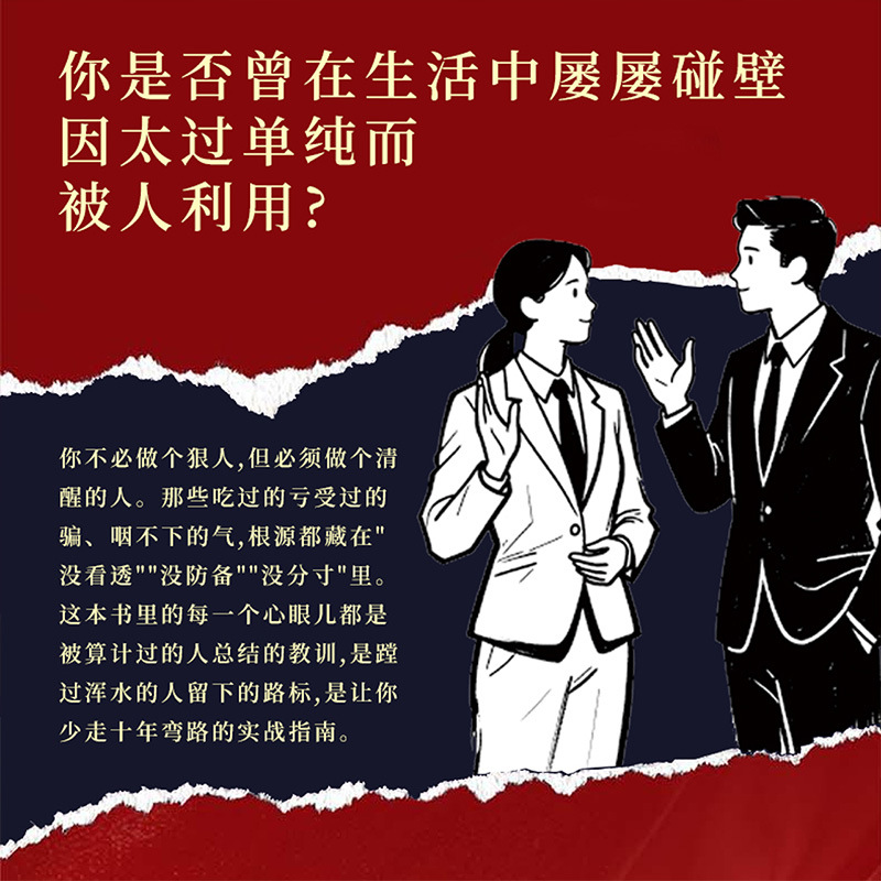 商品图