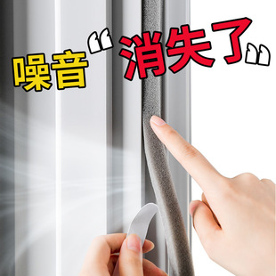 Sound Insulation Cotton Sound-absorbing Board Indoor Home Sound-absorbing Door Sticker Bedroom Room Window Sticker Sealing Strip Self-adhesive Noise Reduction Artifact