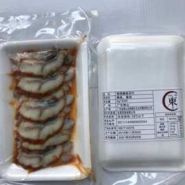 厂家直供寿司鳗鱼片冷冻即食6g8g蒲烧鳗鱼切片东英商用食材批发