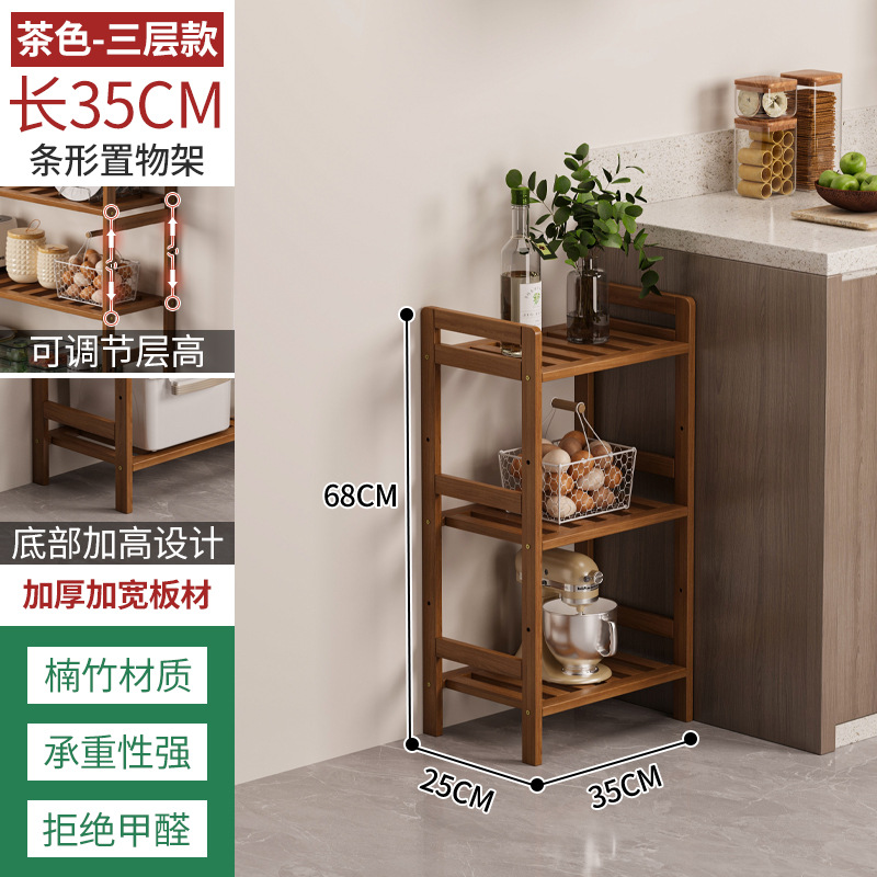 Estante de almacenamiento de cocina estante de almacenamiento de múltiples capas estante de almacenamiento de artículos diversos estante de bambú simple pared sala de estar piso estantería estrecha