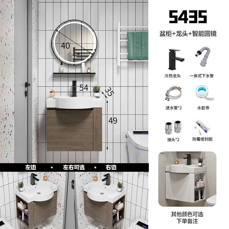 Impermeable de madera maciza pequeño apartamento lavabo baño gabinete combinación baño ultra-estrecho lavabo de cerámica integrado mesa de lavado