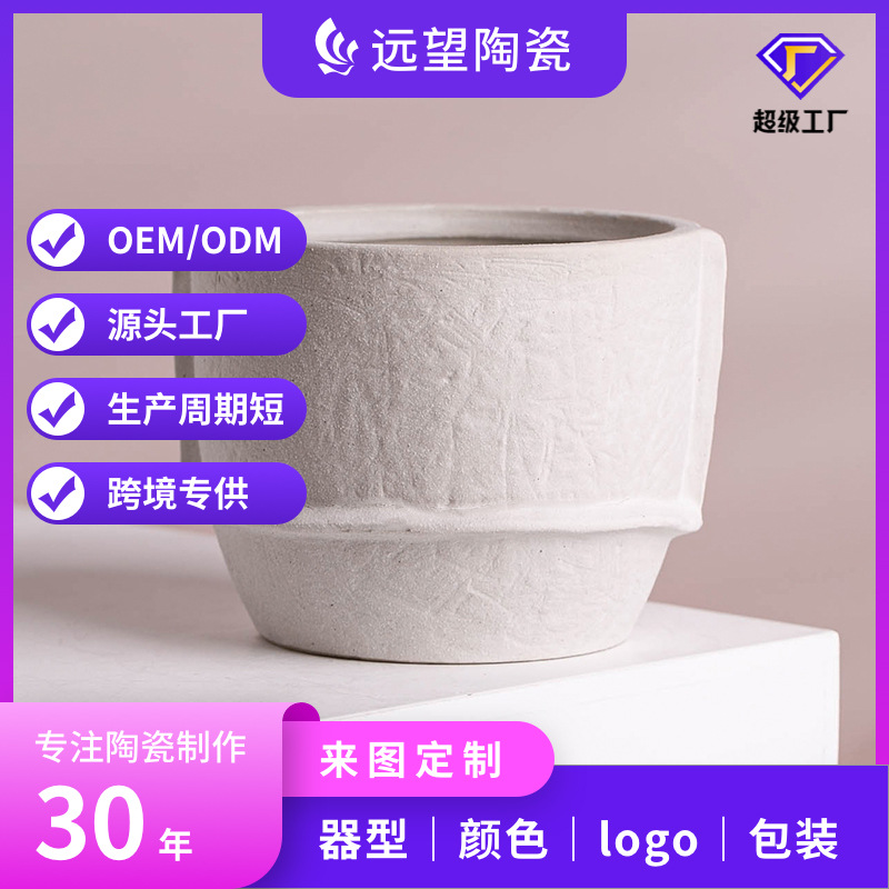 샘플 사용자 정의 크리에이티브 홈 zakka 작은 화분 거친 패션 간단한 예술적 실내 녹색 꽃 독특한 꽃