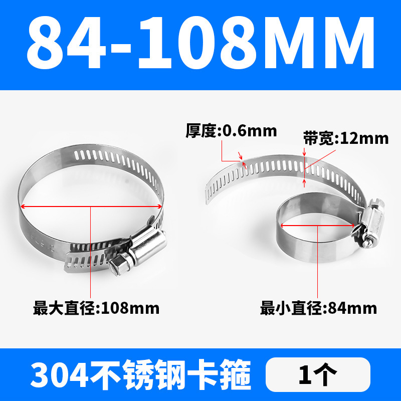 304ステンレスのカチューシャ防錆管カード固定カチューシャ|undefined