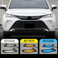 Подходит для Toyota 21-23 Lingfang HARRIER/Weisha дневные ходовые огни светодиодные указатели поворота с эффектом текущей воды передние противотуманные фары