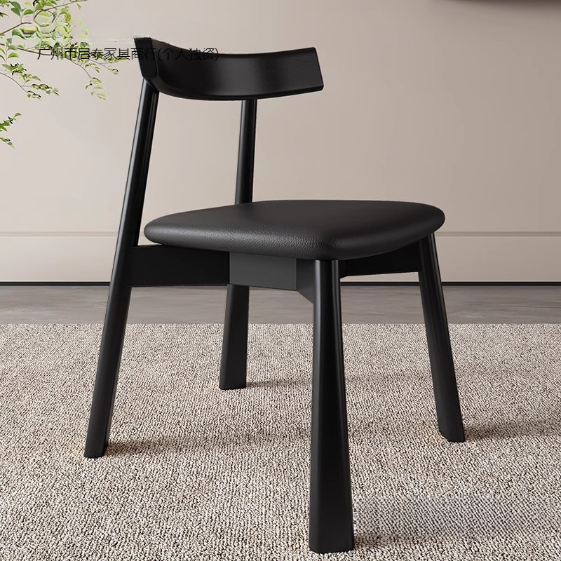 Solid Wood Dining Chair Home Dining Table Chair Backrest Chair Stool Nordic Simple Modern Light Luxury Restaurant Stool Paddle Chair