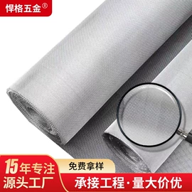 护栏网;窗纱;金刚网