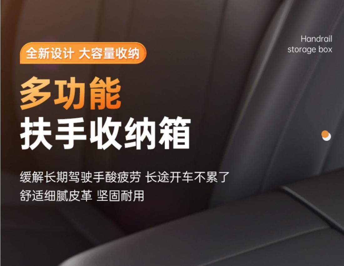Car armrest box storage box car cup holder seat gap storage box car booster pad elbow support can be raised and lowered