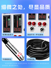 84GG����Һλ�@ʾ�� �������ˮ��ˮ��ˮλ�󾯿����� ��ӟo��Һ