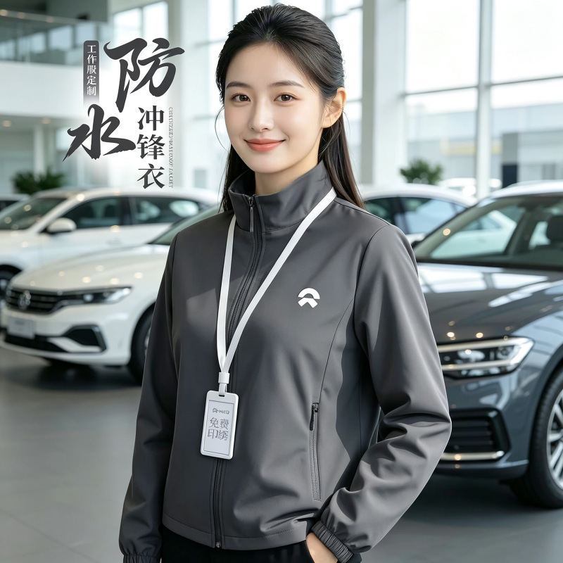 Dark gray, stain-resistant, and waterproof workwear jacket with custom logo printing, designed for automotive companies, featuring a lightweight, stand-up collar Dark gray, stain-resistant, and waterproof workwear jacket with custom logo printing, designed for automotive companies, featuring a lightweight, stand-up collar