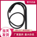 SM刑具成人性爱道具亚马逊热卖黑色皮鞭1.9米玩具用品夜店长蛇鞭