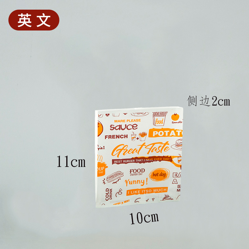 11*10 영문가방 720개(점장 추천) - 3개 1묶음, 10개 5묶음