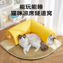 宠物猫隧道玩具夏季凉席可拆洗超大一体式猫房子宠物垫亚马逊批发