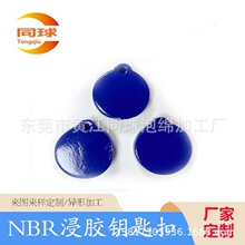 �S�Ҷ��� ��ɫ�A��NBR���d���z耳׿� ˮ�Ϸ����V�����޸���