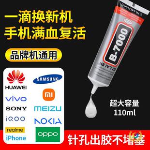 ?�֙C�S���zˮB-7000��Ļ߅����w�ܷ��z��Ļ���N߅͸��ճ�τ��z
