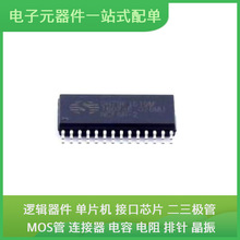 SH79F1619 SOP-28 MCP16301T-I/CHY AD780BRZ-REEL7 XCKU060-2FFV
