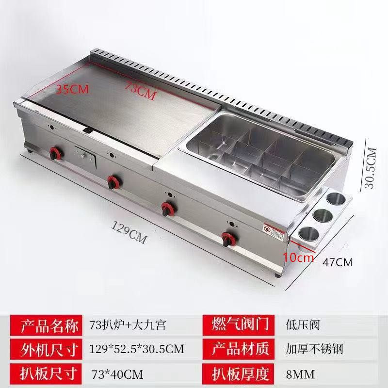 Freidora multifuncional de gas de hierro de caldo de caldo de mano agarrador de pastel