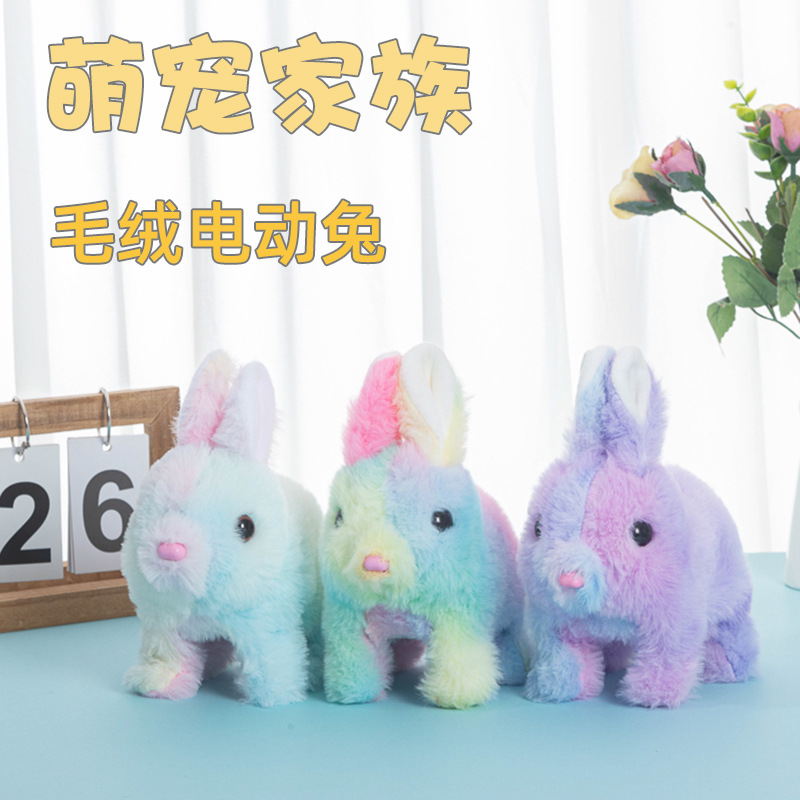 Kids' Toy