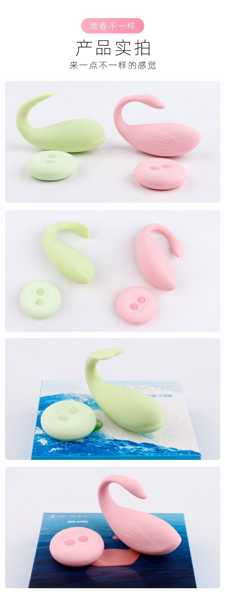 Remote Control Wearable Vibrator, Dolphin Design Silicone Couples Toy — detail image 13
