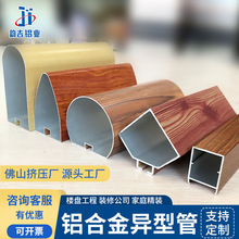 ��ɽ�X�Ͻ��͹ܶ��� �o�p�A�����ǹ�D�͹�6063�X�������l�X��ͨ