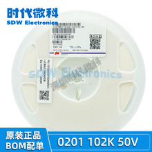 ԭ�b�L�A�NƬ�����0201 0.01UF 10NF 103K 50V &plusmn;10%X7R ���P15K