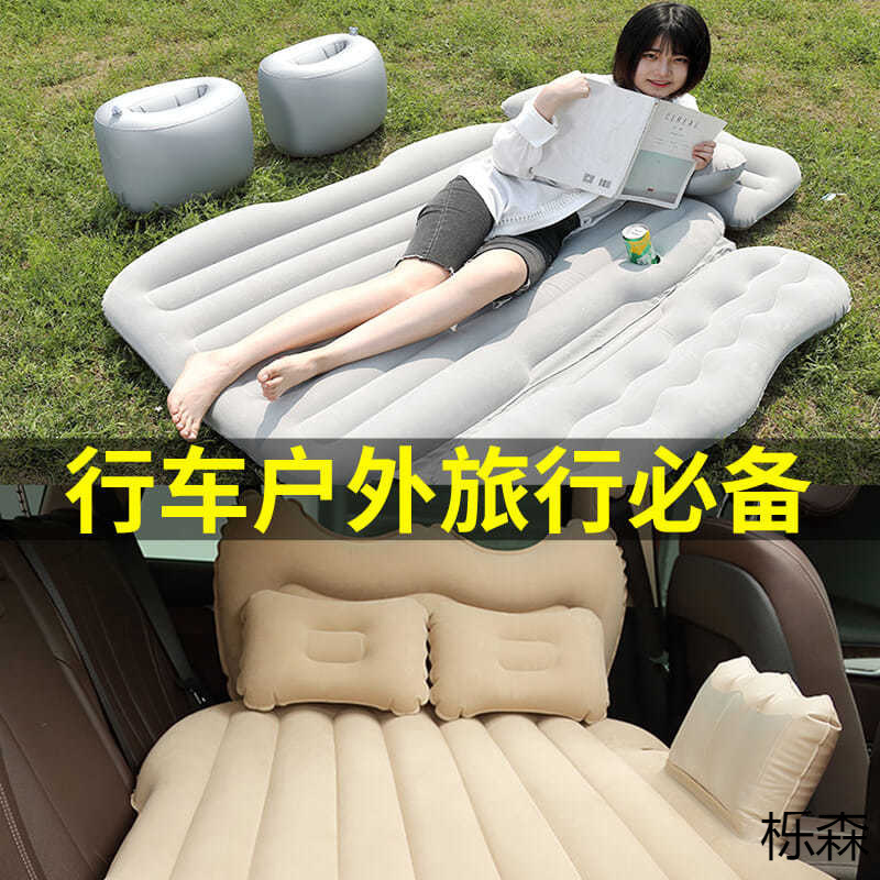 车载充气床后座折叠汽车用后排睡垫车内睡觉神器旅行床垫后座车上|undefined