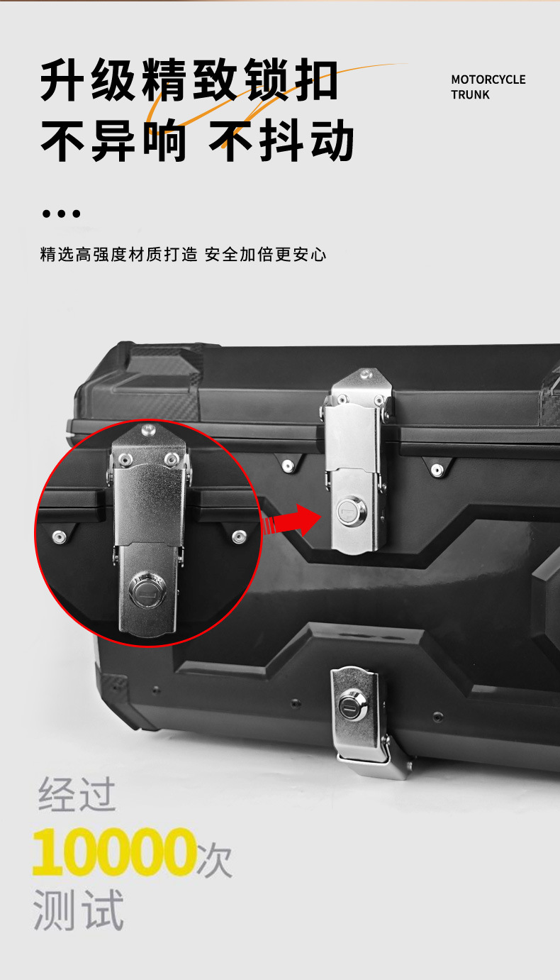 65L Large-Capacity Motorcycle Trunk, Electric Scooter Delivery Trunk, Detachable Universal Storage Box