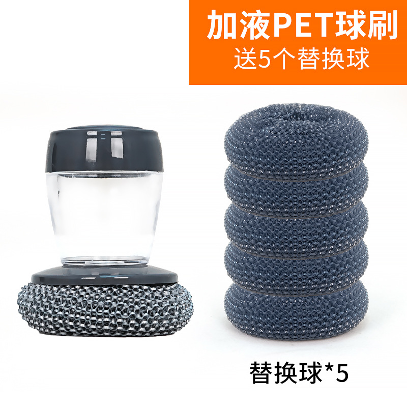 액체 식기 세척 냄비 브러시 (1 세트) 를 추가하고 5 유니버설 (임의의 색상) 을 보내십시오.