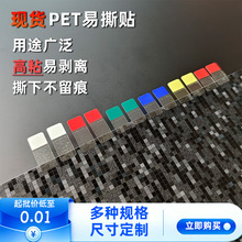 ��ɫ��˺�N PET�g�������z͸���˺� �֙C䓻����oĤ˺Ĥ����