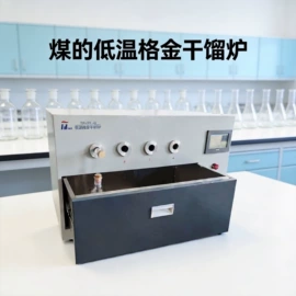测定仪;其他仪器仪表;量热仪